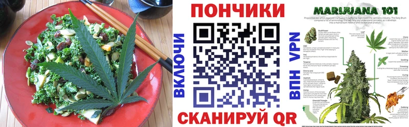 Еда ТГК марихуана  Себеж 