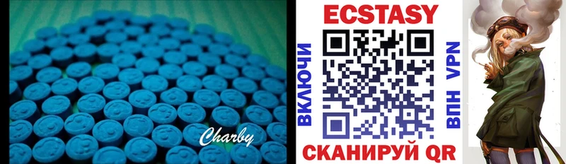 Ecstasy VHQ Себеж