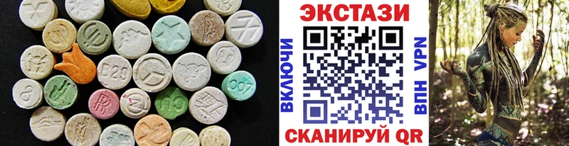 MEGA зеркало  Себеж  Экстази XTC 
