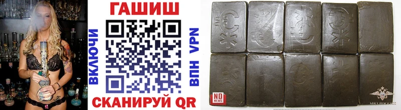 ГАШИШ индика сатива  Себеж 