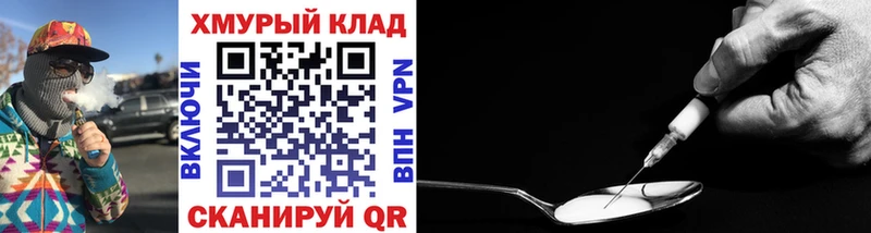 Героин Афган  Себеж 