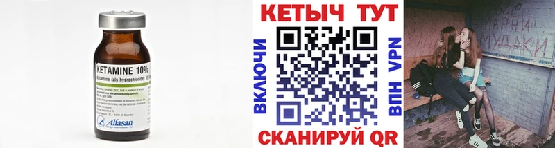 даркнет сайт darknet официальный сайт КЕТАМИН ketamine Себеж