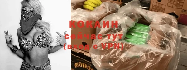 бутик Алексин