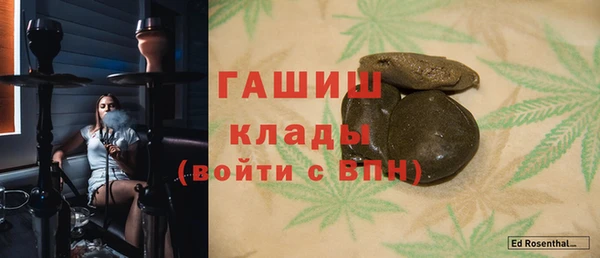 бутик Алексин