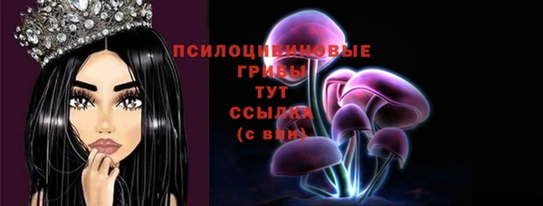 бутик Алексин