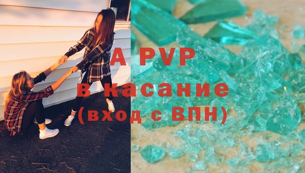 бутик Алексин