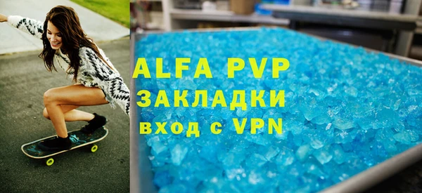 бутик Алексин