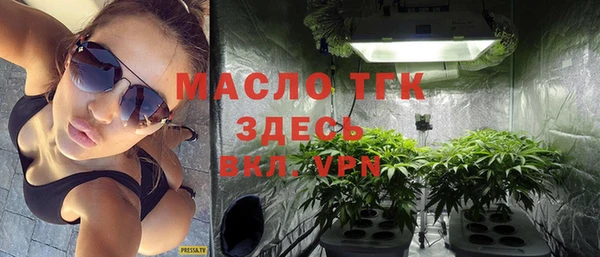 бутик Алексин