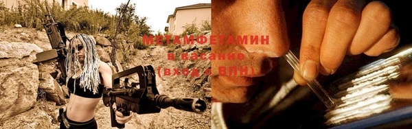 дистиллят марихуана Пересвет