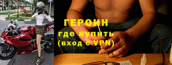 амфетамин Переславль-Залесский