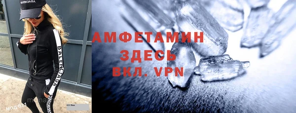 бутик Алексин