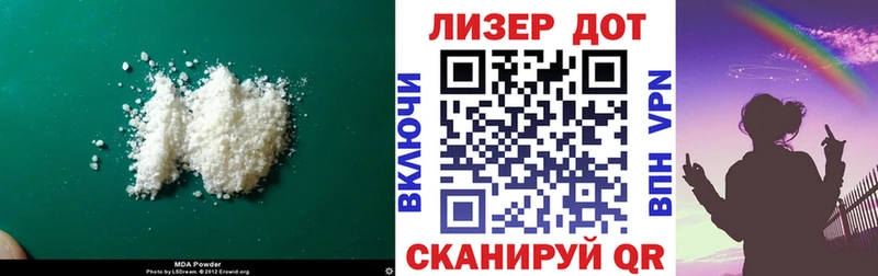 LSD-25 экстази ecstasy  МЕГА зеркало  Себеж  наркошоп 