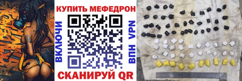 mega маркетплейс Себеж Меф мяу мяу