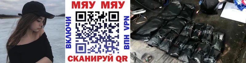 Мефедрон мука Себеж