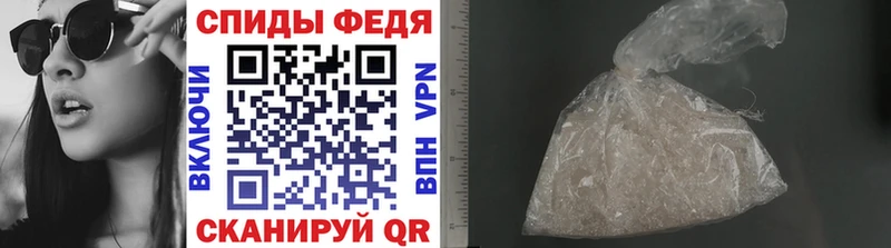Первитин винт  Себеж 
