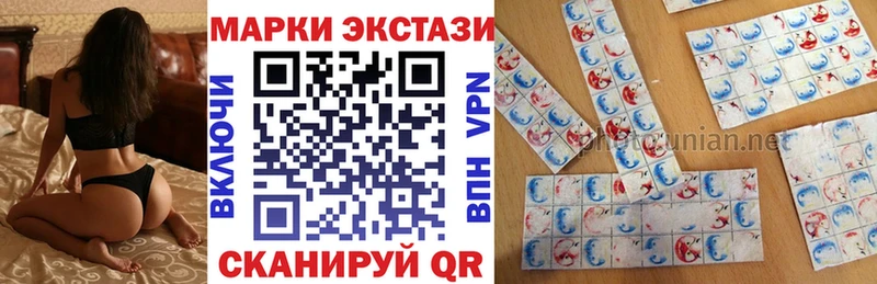Марки NBOMe 1500мкг  Себеж 